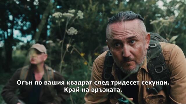 Таганрог (2025) E06