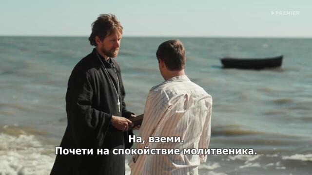 Таганрог (2025) E08