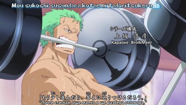 One Piece Ep.607 bg sub