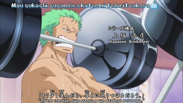 One Piece Ep.610 bg sub