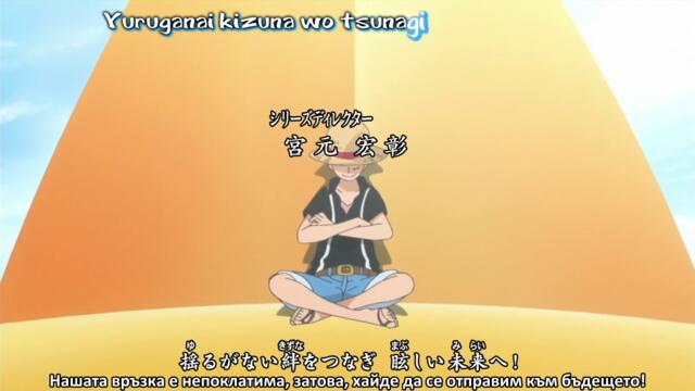 One Piece Ep.614 bg sub