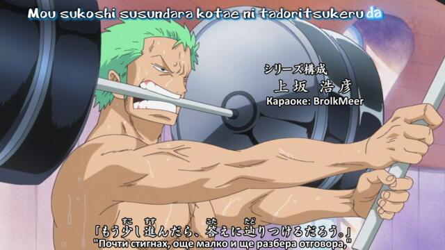 One Piece Ep.616 bg sub