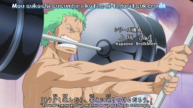 One Piece Ep.617 bg sub
