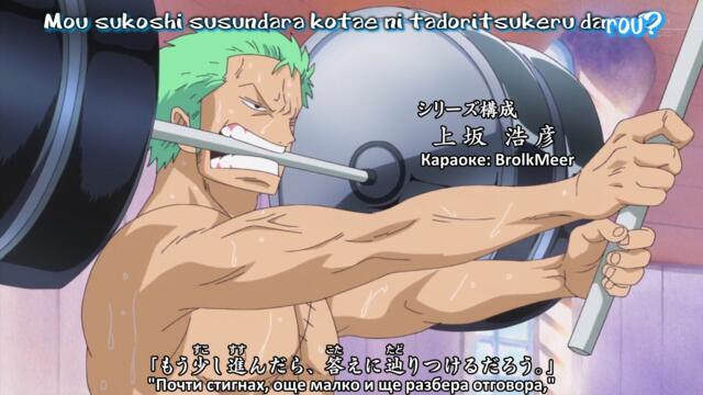 One Piece Ep.618 bg sub