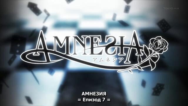 Amnesia ep7 bg sub