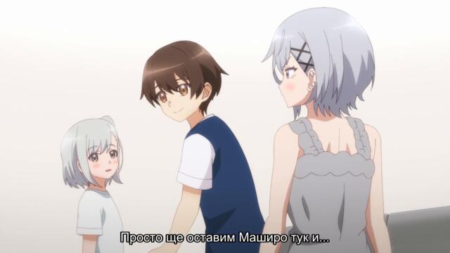 [ Бг Суб ] Любовният барометър на Марика-чан е повреден! 07