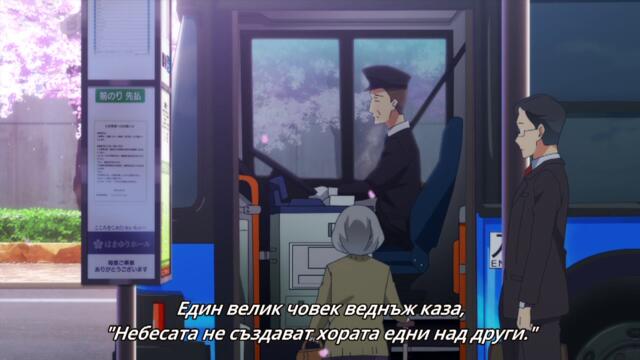 Classroom of the elite s1 ep1 bg subs