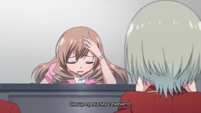 Classroom of the elite s1 ep4 bg subs