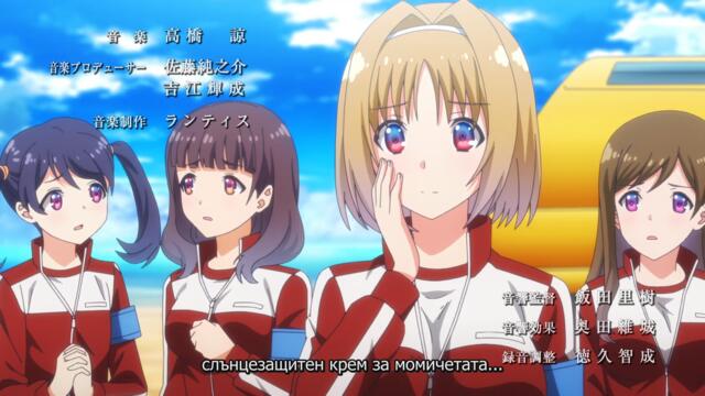 Classroom of the elite s1 ep9 bg subs