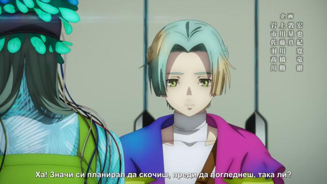 Gnosia EP20 BG SUB