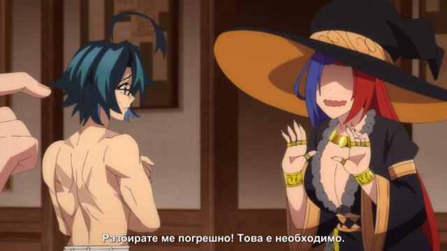 Tsue to Tsurugi no Wistoria S2 - 09 BG SUB