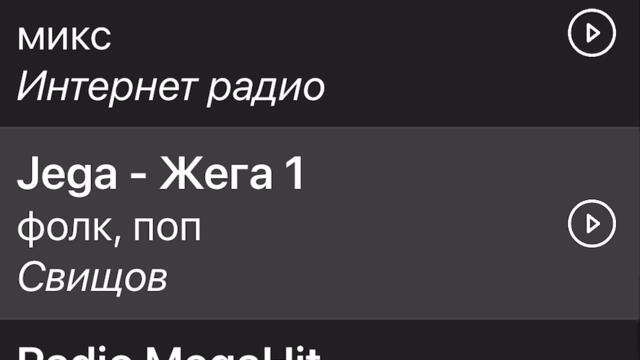 Dragana mirkovic sama radio jega retro chalga