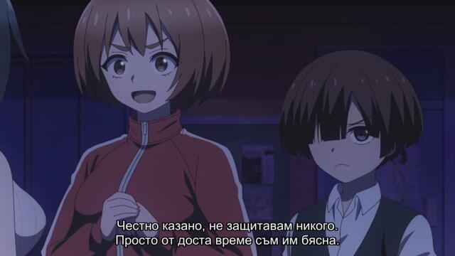[ Бг Суб ] Жилищният комплекс на перверзничките 11