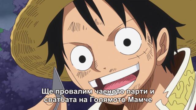 One Piece - Ep 827 BG Sub