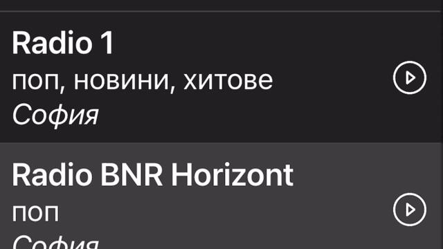 Бнр хоризонт евранет интервю за доналд тръмп и и войната в иран