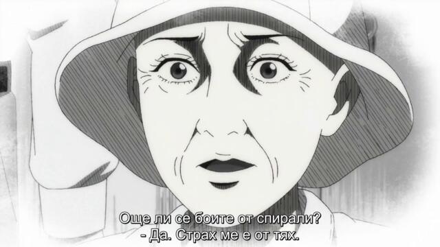 Uzumaki ep3 bg sub