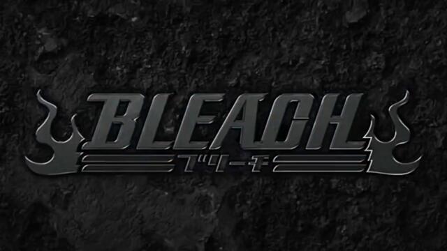 Bleach 2004 – ep 22 bg sub