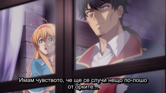Loner Life In Another World ep9 Bg Sub