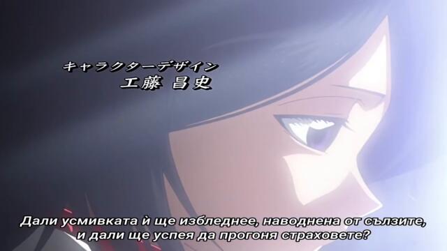 Bleach 2004 – ep 38 bg sub