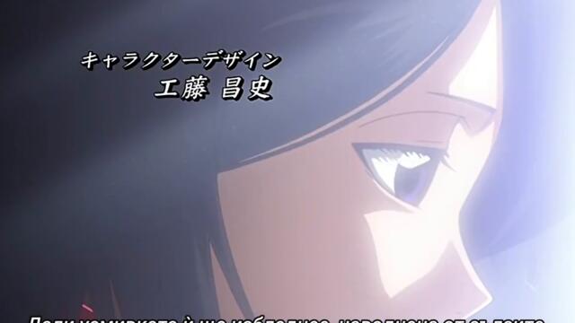 Bleach 2004 – ep 39 bg sub