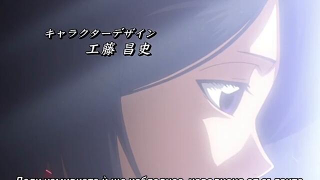 Bleach 2004 – ep 40 bg sub