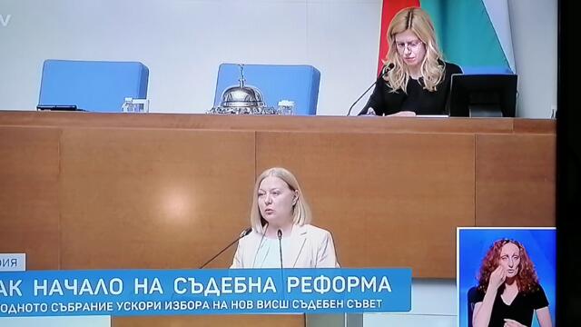 Депутатите на Радев отхвърлиха декларирането на членство на съдиите в масонски ложи и други тайни организации - БТВ, 25.06.2026