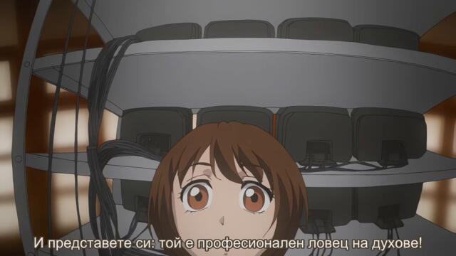 Ghost Hunt ep 2 bg subs