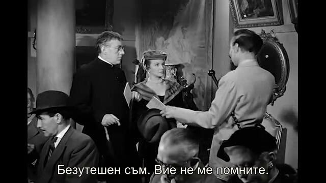 Отец Браун, детектив (Father Brown The Detective 1954) 2/2
