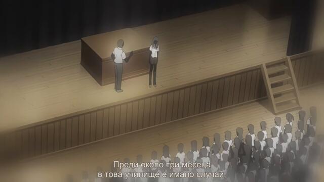 Ghost Hunt ep 8 bg subs