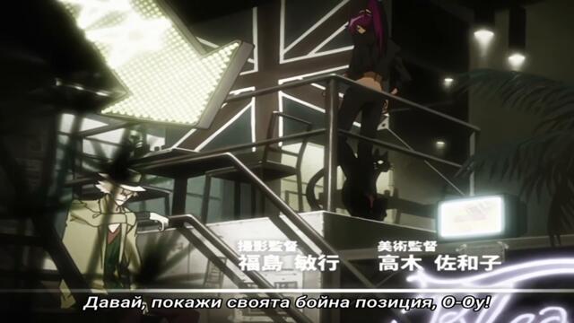 Bleach 2004 – ep 110 bg sub