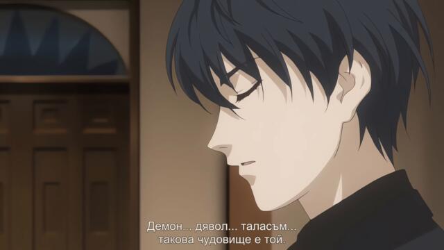 Ghost Hunt ep 21 bg subs