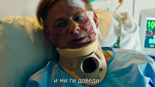 Гражданинът отмъстител - Citizen Vigilante (2026) - екшън филм-ЧАСТ 4
