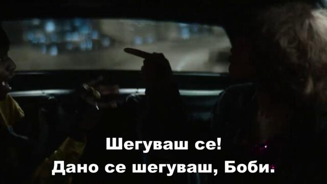Whitney Houston: I Wanna Dance With Somebody / Искам да танцувам с някого: Филмът за Уитни Хюстън (2022) - част 3