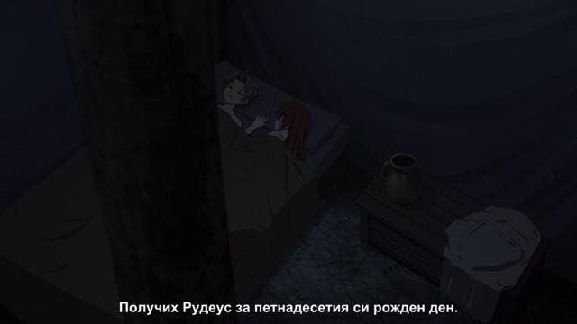 Mushoku Tensei S3 EP01 BG SUB