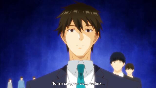 Sekai Saikyou no Kouei 01 BG SUB