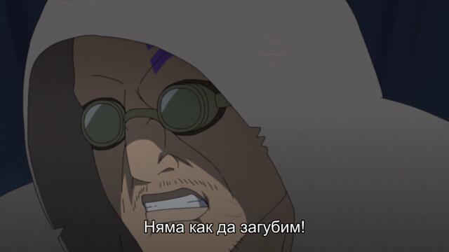 Boruto Naruto Next Generations - Ep.247 BG subs