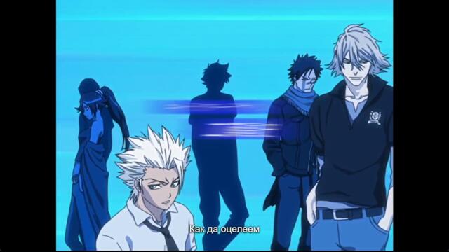 Bleach 2004 – ep 77 bg sub