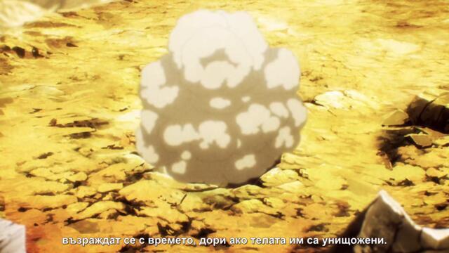 Tensei Shitara Slime Datta Ken S4 - 14 BG SUB