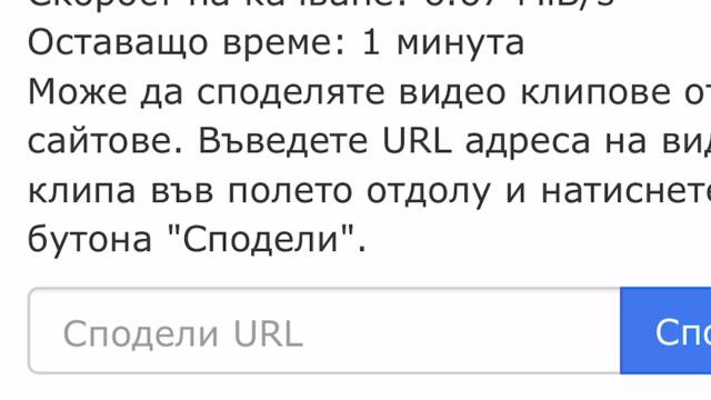 Кети какво да направя теб да омая митко planetcho