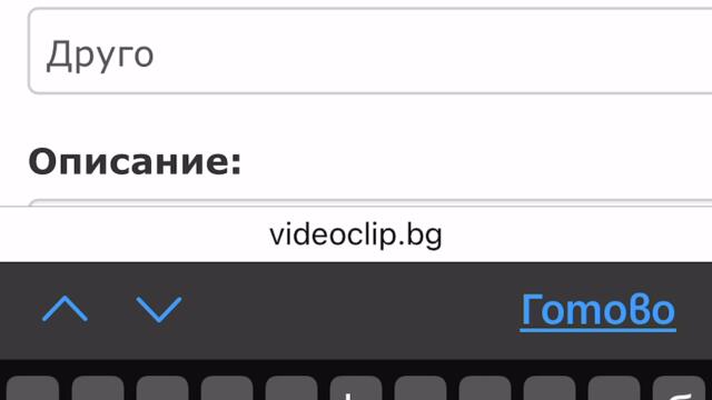 Мила моя не тъжи