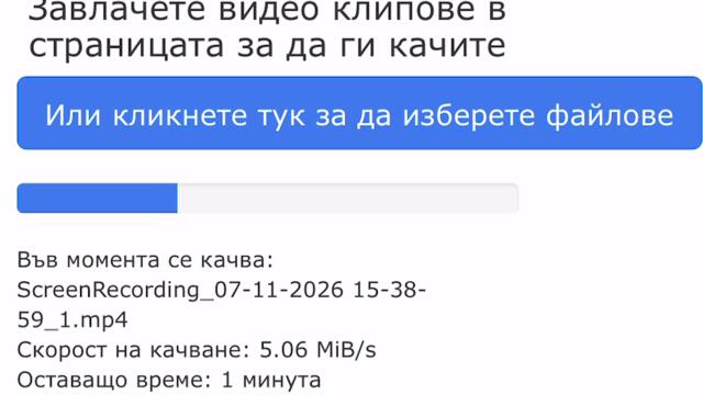 Цеца и велчо велеви захарна пръчица ретро чалга