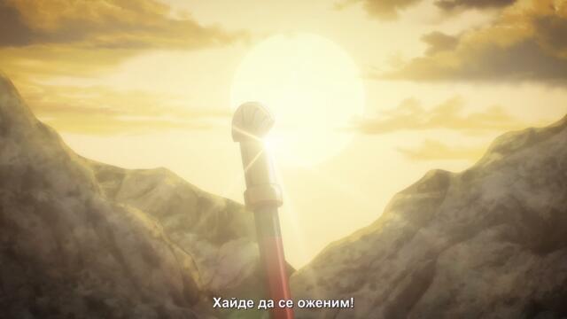 Ryoumin 0-nin Start no Henkyou Ryoushu-sama 02 BG SUB