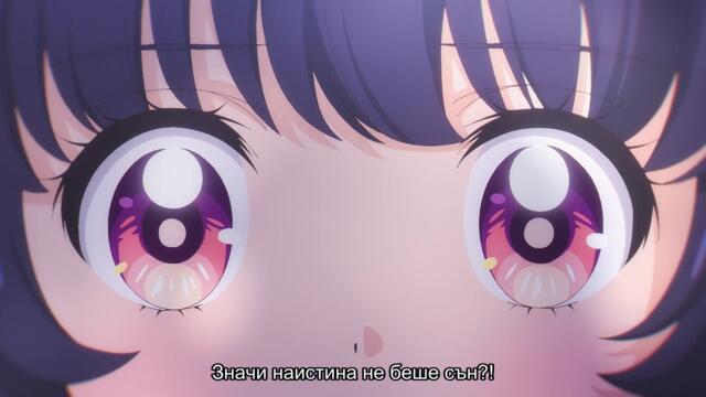 Otome Kaijuu Caraméliser - 02 BG Subs
