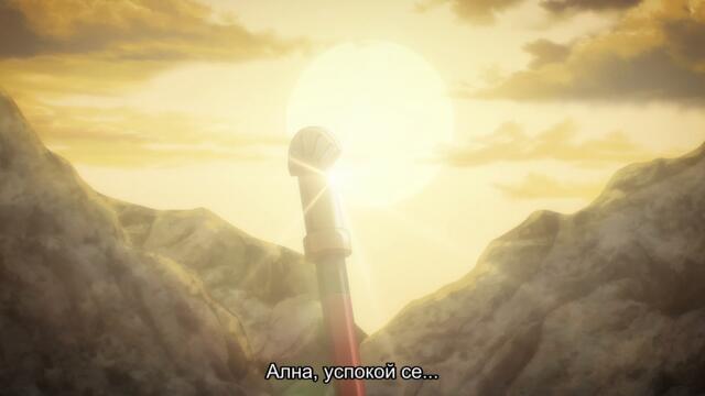 Ryoumin 0-Nin Start No Henkyou Ryoushu-Sama - 02 BG Subs