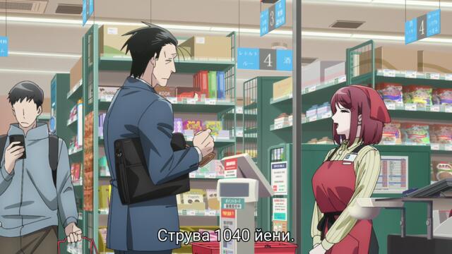 Super no Ura de Yani Suu Futari - 02 BG Subs