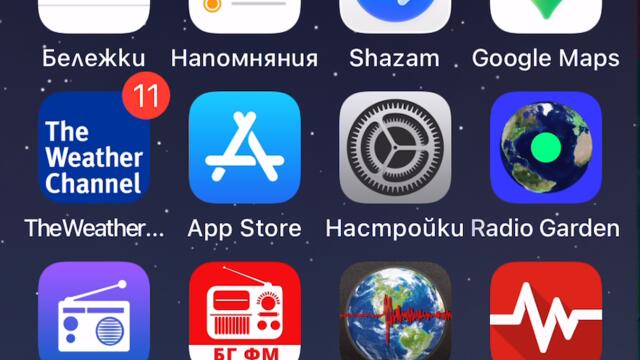 Бони за тъга ли съм родена ретро фолк балада