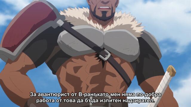 Rakudai Kenja no Gakuin Musou - 05 BG Subs