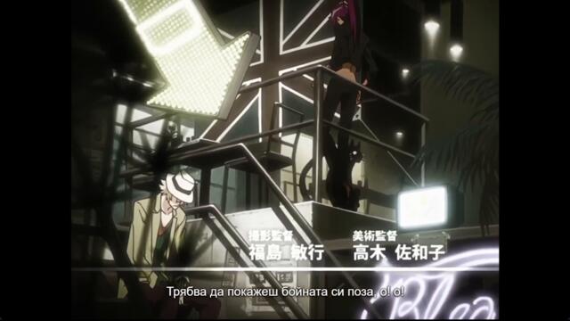 Bleach 2004 – ep 101 bg sub