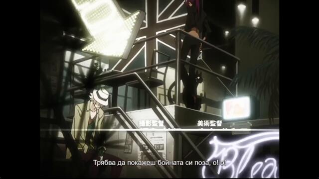 Bleach 2004 – ep 102 bg sub