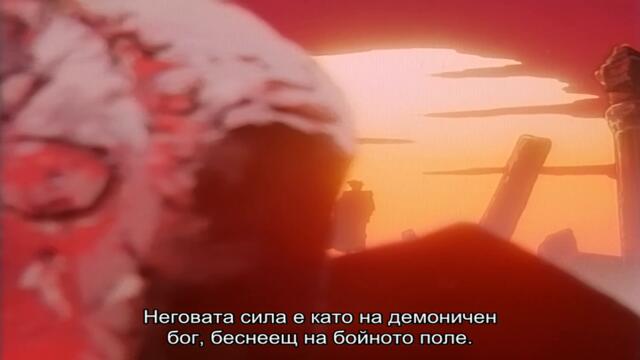 [ Бг Суб ] Сенчесто умение 02